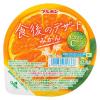 「【セール】食後のデザートみかん 6個 ブルボン ゼリー」の商品サムネイル画像3枚目