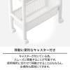 「天馬 ウッドトップワゴン スリム4段 811000863 1セット(6台)」の商品サムネイル画像5枚目
