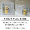 「天馬 フィッツケース FC40-4040 ホワイトクリア 110014956 1個」の商品サムネイル画像3枚目