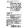 「グルテンフリーマドレーヌ 10個 ヌベール 洋菓子 個包装」の商品サムネイル画像3枚目