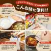 「アサヒグループ食品 アマノフーズ おみそ汁お楽しみギフト 100M 1箱（8食入）」の商品サムネイル画像3枚目