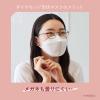 「大王製紙 かお・スマ×M/mika ninagawa企画品Camellia pink4枚 21001012 1パック(4枚入)」の商品サムネイル画像7枚目