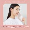 「大王製紙 かお・スマ×M/mika ninagawa企画品Camellia pink4枚 21001012 1パック(4枚入)」の商品サムネイル画像8枚目
