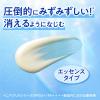 「ニベアUV ウォーターエッセンスEX SPF50 SPF50+ PA ++++ 80g 花王」の商品サムネイル画像6枚目