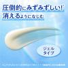 「ニベアUV ウォータージェルEX SPF50 SPF50+ PA ++++ 80g 花王」の商品サムネイル画像6枚目