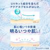 「(セール) ビオレ UV アクアリッチ アクアハイライトローション SPF50+ PA++++ 顔・からだ用 70ml」の商品サムネイル画像5枚目
