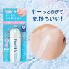 「(セール) ビオレ UV アクアリッチ アクアハイライトローション SPF50+ PA++++ 顔・からだ用 70ml」の商品サムネイル画像6枚目