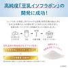 「なめらか本舗 マイルド化粧水 NC つめかえ用 180mL 常盤薬品工業」の商品サムネイル画像4枚目