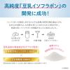 「なめらか本舗 マイルド化粧水 NC つめかえ用 180mL 常盤薬品工業」の商品サムネイル画像4枚目