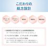 「なめらか本舗 マイルド化粧水 NC つめかえ用 180mL 常盤薬品工業」の商品サムネイル画像6枚目