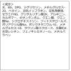 「なめらか本舗 マイルド化粧水 NC つめかえ用 180mL 常盤薬品工業」の商品サムネイル画像9枚目