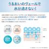 「なめらか本舗 マイルド化粧水 NC 200mL 常盤薬品工業」の商品サムネイル画像6枚目