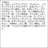 「ダーマレーザー スーパーレチノール100マスク 7枚 クオリティファースト」の商品サムネイル画像2枚目