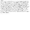 「サナ 素肌記念日 スキンケアパウダー N 01 ヌードベージュ 10g 常盤薬品工業」の商品サムネイル画像4枚目