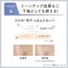 「サナ リンクルターン 薬用デイケアプロテクションUV SPF50+・PA++++ 顔用日焼け止め 40g 常盤薬品工業」の商品サムネイル画像4枚目