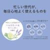「サナ リンクルターン 薬用デイケアプロテクションUV SPF50+・PA++++ 顔用日焼け止め 40g 常盤薬品工業」の商品サムネイル画像5枚目