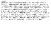 「サナ リンクルターン 薬用デイケアプロテクションUV SPF50+・PA++++ 顔用日焼け止め 40g 常盤薬品工業」の商品サムネイル画像7枚目