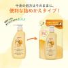 「ピジョン ベビーミルクローション うるおいプラス 詰め替え用 250g（ベーシック）1個」の商品サムネイル画像3枚目