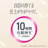 「Primavista（プリマヴィスタ） ブライトチャージ パウダー オークル07 花王」の商品サムネイル画像5枚目