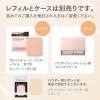 「Primavista（プリマヴィスタ） ブライトチャージ パウダー オークル07 花王」の商品サムネイル画像7枚目