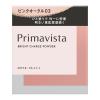 「Primavista（プリマヴィスタ） ブライトチャージ パウダー ピンクオークル03 花王」の商品サムネイル画像8枚目