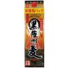 「黒薩州麦　25度　2.7L　1セット（4本） 麦焼酎　若松酒造」の商品サムネイル画像2枚目