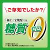 「極上宝焼酎　25度　1.8L　パック　6本　甲類焼酎　宝酒造」の商品サムネイル画像4枚目