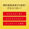 「極上宝焼酎　25度　1.8L　パック　6本　甲類焼酎　宝酒造」の商品サムネイル画像6枚目