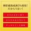 「極上宝焼酎　25度4Lペット　4本」の商品サムネイル画像6枚目