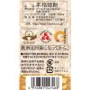 「あらわざ桜島　25度　1.8L パック　6本　芋焼酎　本坊酒造」の商品サムネイル画像3枚目