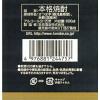 「【在庫処分】桜島　黒麹仕立て　25度 1.8L パック 6本 芋焼酎　本坊酒造」の商品サムネイル画像3枚目