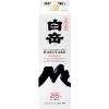 「白岳 25度　1.8L パック 6本 米焼酎　高橋酒造」の商品サムネイル画像2枚目
