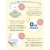 「Clovis Baby クロビスベビー ステリボトル 1箱（5個入）」の商品サムネイル画像4枚目