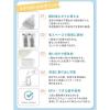 「Clovis Baby クロビスベビー ステリボトル 1箱（5個入）」の商品サムネイル画像6枚目