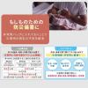 「Clovis Baby クロビスベビー ステリボトル 1箱（5個入）」の商品サムネイル画像7枚目