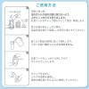 「Clovis Baby クロビスベビー ステリボトル 1箱（5個入）」の商品サムネイル画像9枚目