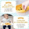 「Bumkins バンキンス 吸盤付きシリコンディッシュ くまのプーさん Pooh 1個」の商品サムネイル画像4枚目