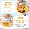「Bumkins バンキンス 吸盤付きシリコンディッシュ くまのプーさん Pooh 1個」の商品サムネイル画像5枚目