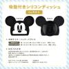 「Bumkins バンキンス 吸盤付きシリコンディッシュ ミッキーマウス Mickey 1個」の商品サムネイル画像7枚目