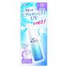 「スキンアクア スーパーモイスチャーUVミスト 60ml 2個 ロート製薬 日焼け止め UV」の商品サムネイル画像2枚目