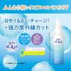 「スキンアクア スーパーモイスチャーUVミスト 60ml 2個 ロート製薬 日焼け止め UV」の商品サムネイル画像3枚目