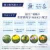 「スキンアクアネクスタシールドセラムUVミルク 50ml 2個 ロート製薬 日焼け止め UV」の商品サムネイル画像5枚目