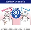 「【アウトレット】朝日電器 手洗いサポーター30 HWS-N30 1個 正しい手洗い時間をカウント」の商品サムネイル画像3枚目