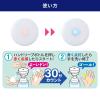 「【アウトレット】朝日電器 手洗いサポーター30 HWS-N30 1個 正しい手洗い時間をカウント」の商品サムネイル画像4枚目