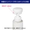 「【アウトレット】朝日電器 手洗いサポーター30 HWS-N30 1個 正しい手洗い時間をカウント」の商品サムネイル画像5枚目