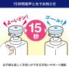 「【アウトレット】朝日電器 手洗いサポーター15 HWS-N15 1個 正しい手洗い時間をカウント」の商品サムネイル画像3枚目