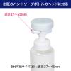 「【アウトレット】朝日電器 手洗いサポーター15 HWS-N15 1個 正しい手洗い時間をカウント」の商品サムネイル画像5枚目