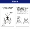 「【アウトレット】朝日電器 手洗いサポーター15 HWS-N15 1個 正しい手洗い時間をカウント」の商品サムネイル画像6枚目