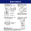 「【アウトレット】朝日電器 手洗いサポーター15 HWS-N15 1個 正しい手洗い時間をカウント」の商品サムネイル画像7枚目