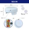 「【アウトレット】朝日電器 手洗いサポーター15 HWS-N15 1個 正しい手洗い時間をカウント」の商品サムネイル画像8枚目